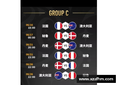 六支队伍五场比赛精彩对决，赛程表曝光
